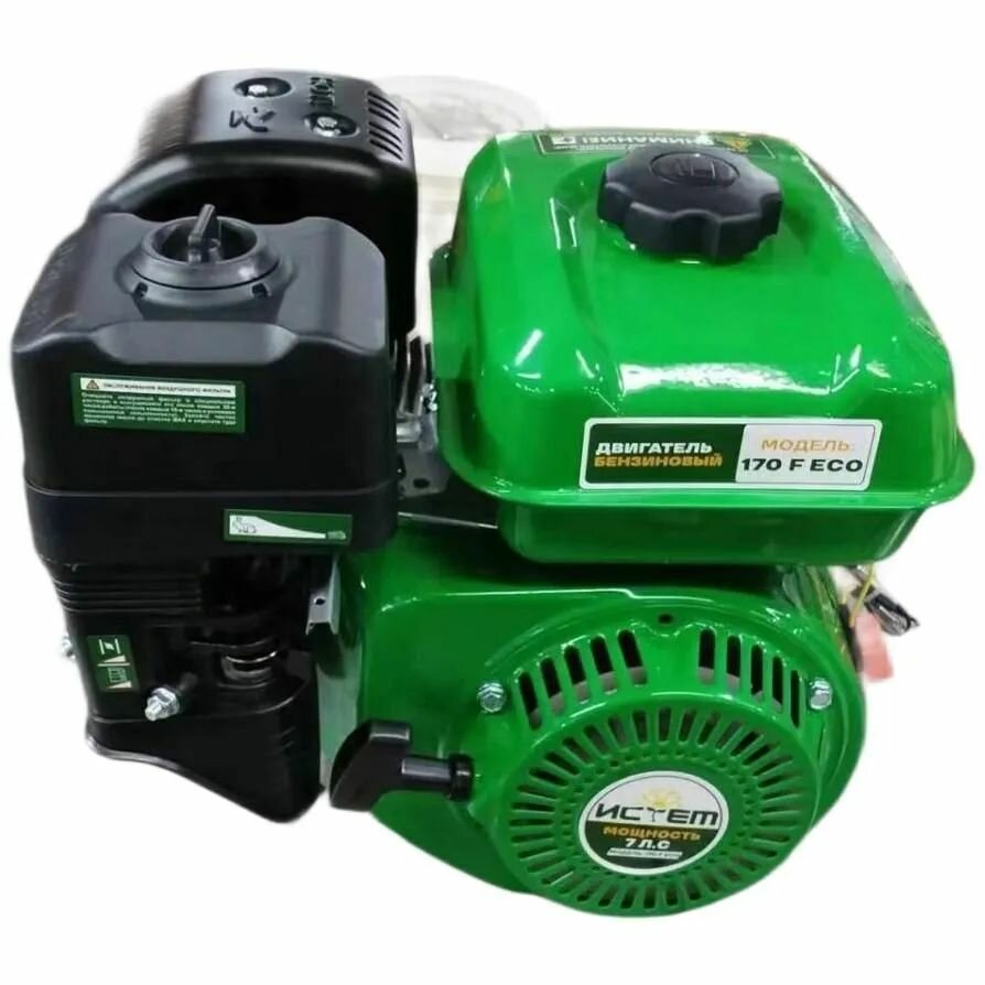 Двигатель бензиновый 170F истем  вал 19 мм  УТ 000