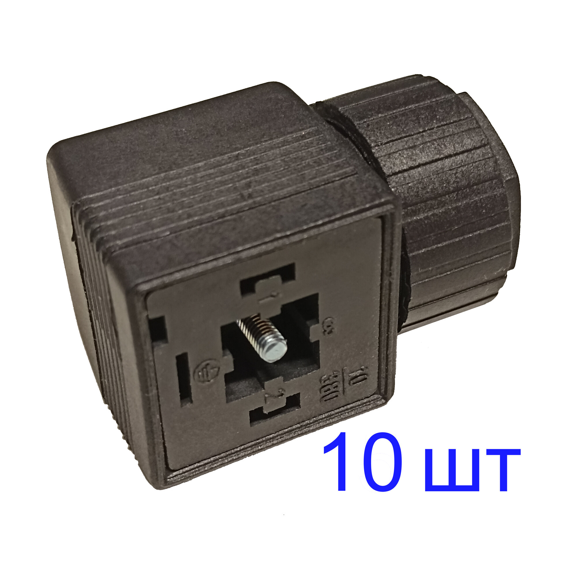 Разъем промышленный DIN 43650 тип A на 3 контакта (380В 10А) - 10 шт