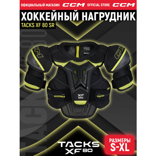 Нагрудник CCM TACKS XF80 SR (M)