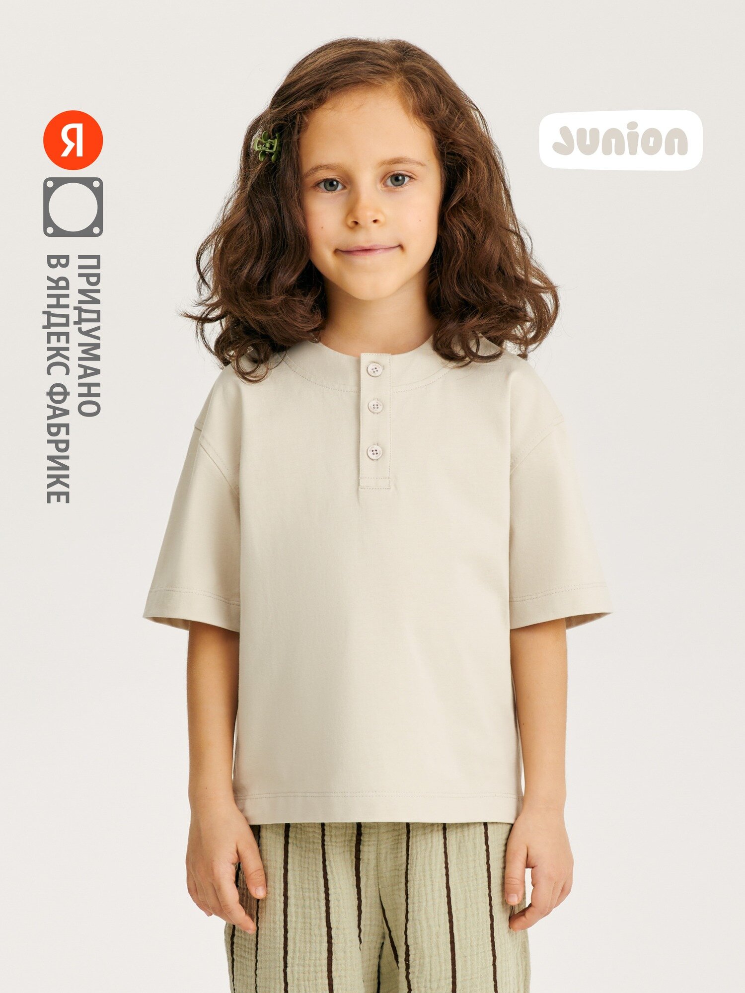 Футболка Junion Henley