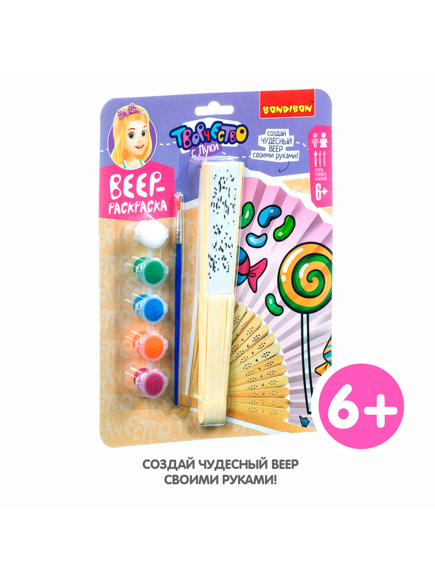 Набор для творчества Bondibon Веер-раскраска / Сладости / Роспись /