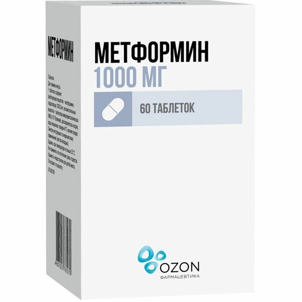 Метформин таблетки 1000мг 60шт