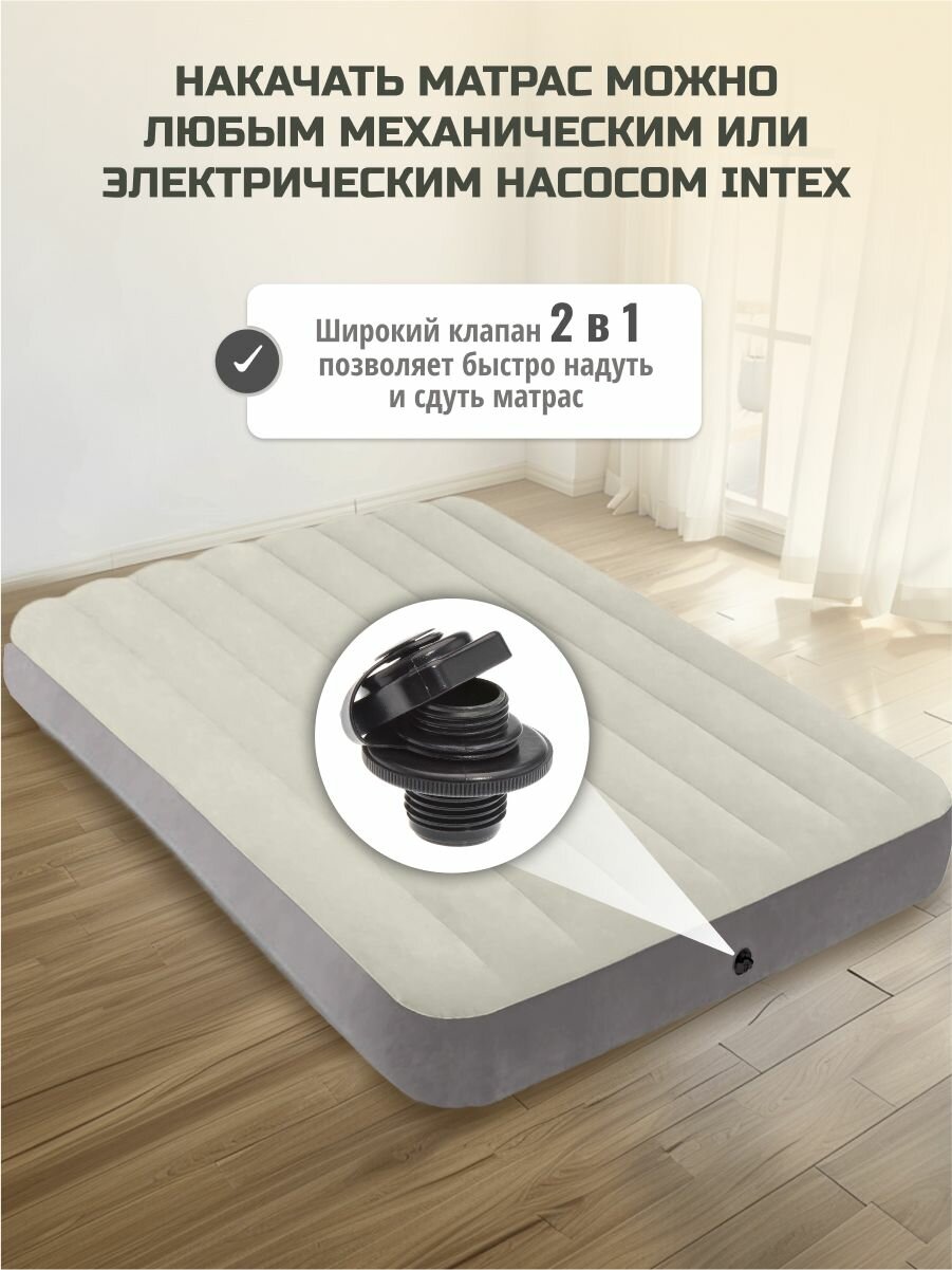 Intex Матрас надувной двуспальный 203х152х25 см без насоса, 273 кг флокированный, ортопедический — фото 1