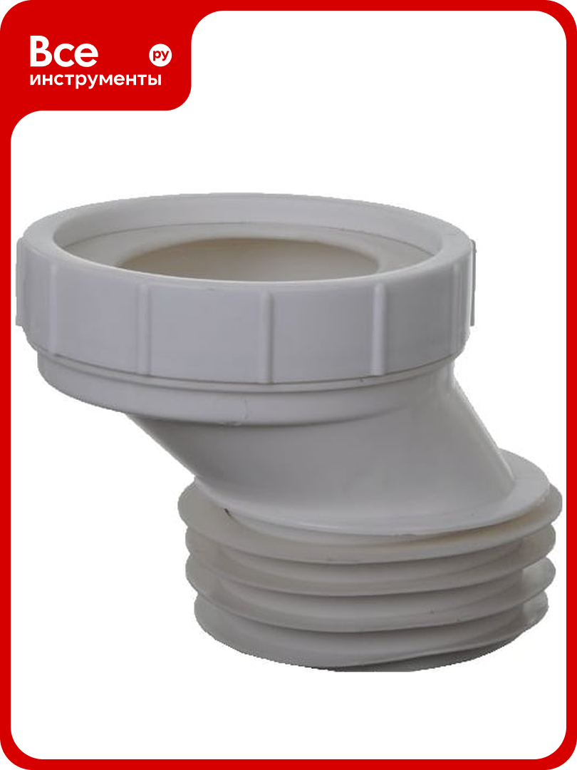 Манжета для унитаза Terma жесткая эксцентрическая 40 мм 10069 32311