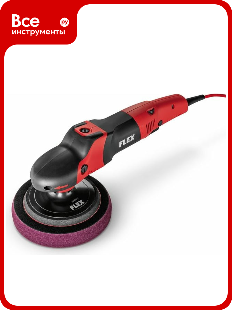 Полировальная машина с высоким крутящим моментом для обработки больших поверхностей FLEX PE 14-1 180 395749