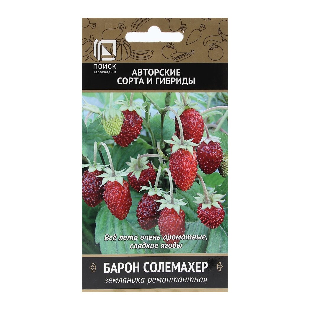 Семена земляники поиск 