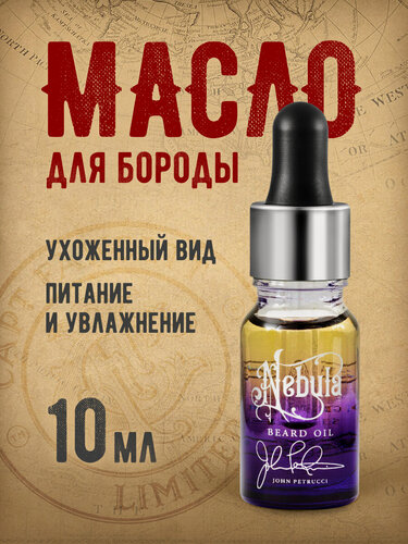 Изображение товара Масло для бороды Captain Fawcett John Petrucci's 'Nebula' 10 мл
