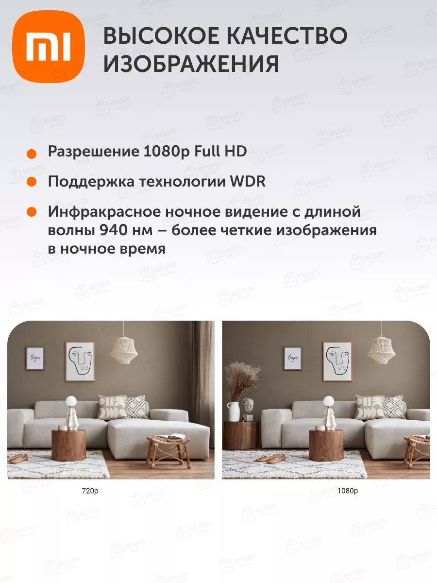 Проблемы совместимости Xiaomi C200 с российскими серверами