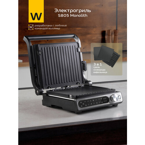 Электрогриль Wollmer S805 Monolith, гриль для стейка