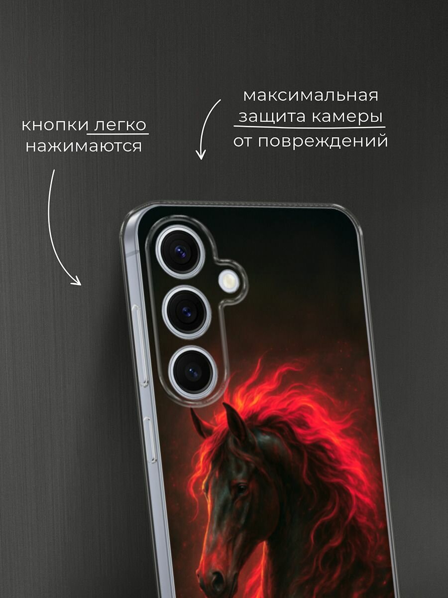 Чехол на Samsung Galaxy S24 FE 5G / Самсунг S24 FE с принтом Конь и грива — фото 1
