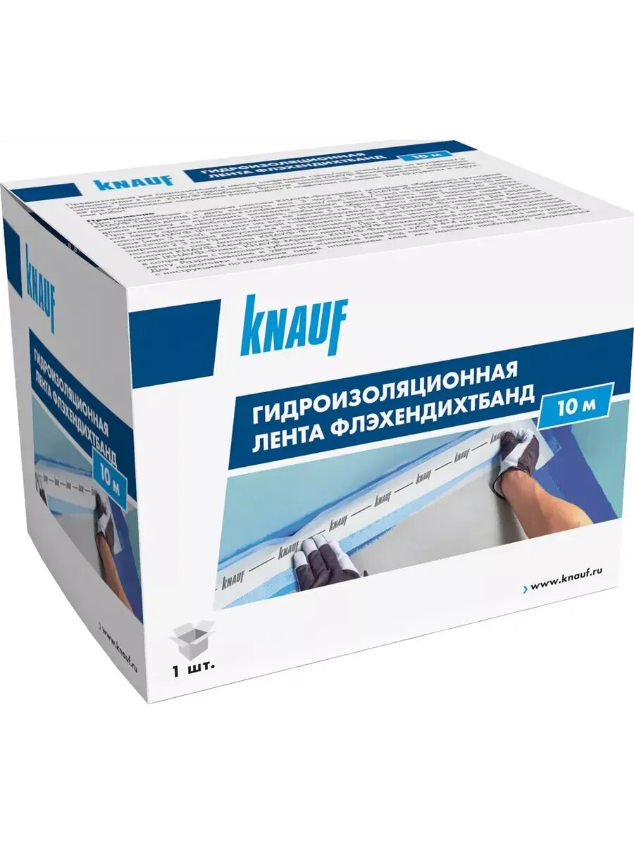 Лента гидроизоляционная Флэхендихтбанд 7/12 см 10 м