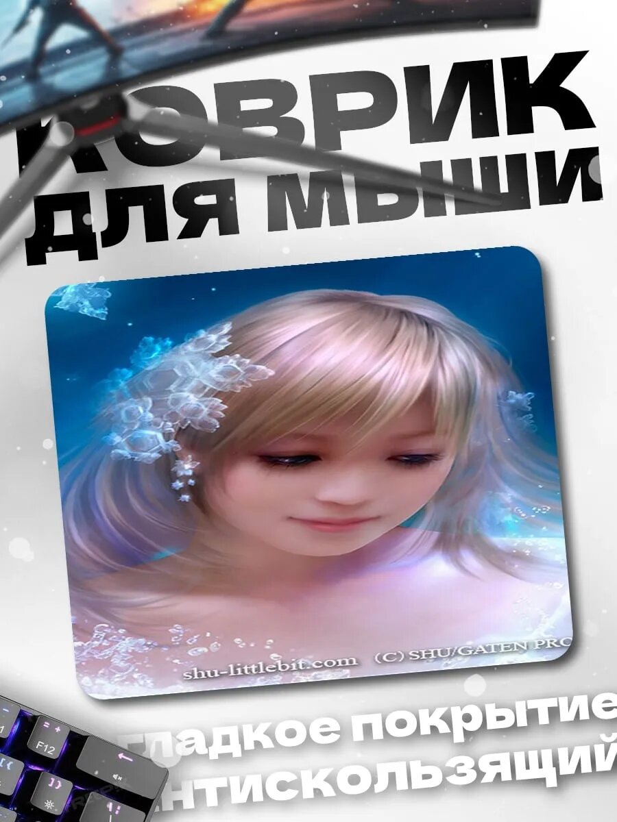 Коврик для мыши Аниме русалка в воде