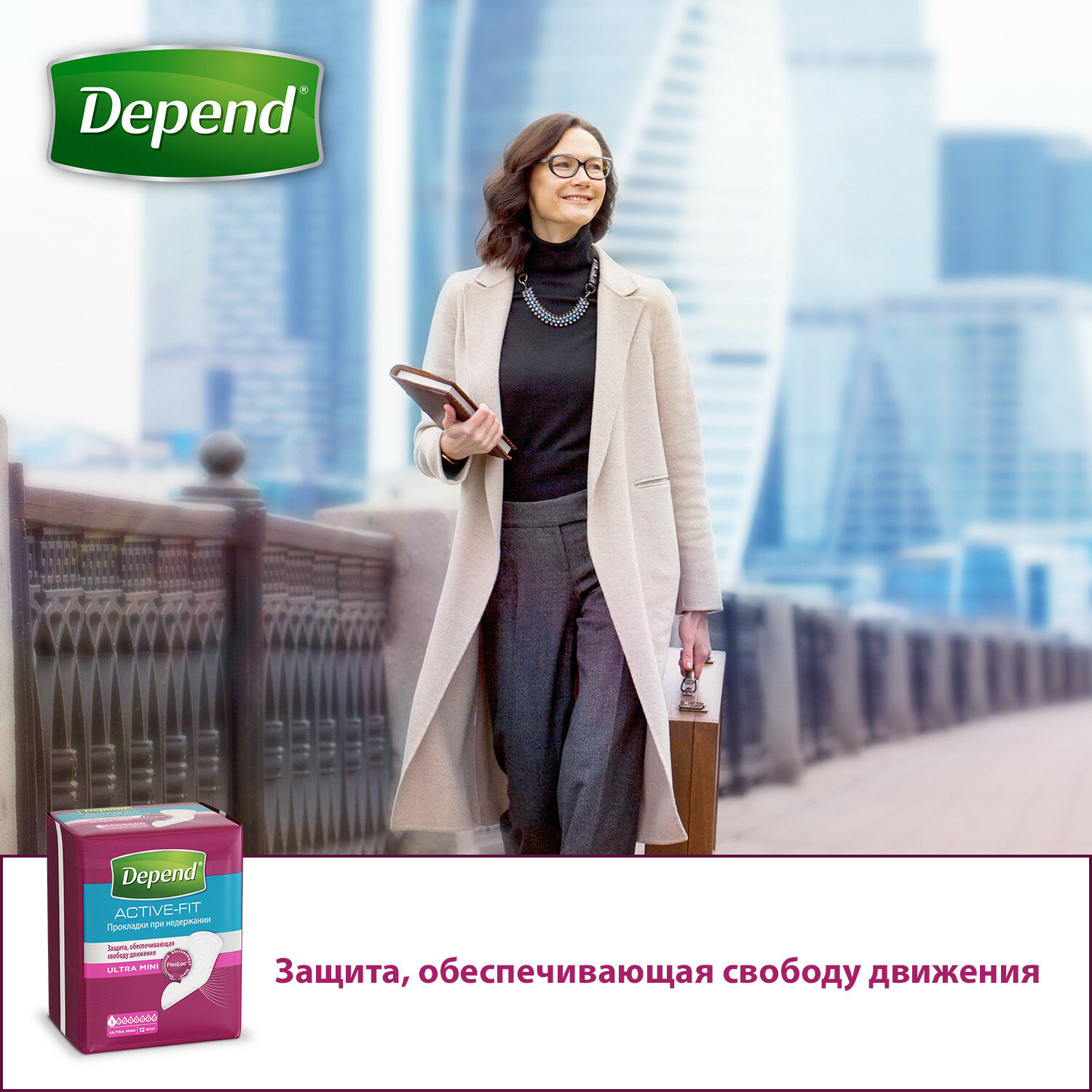 Прокладки урологические для женщин Depend Ultra Mini при недержании, 12 шт