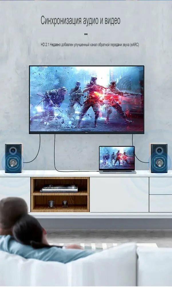 Кабель HDMI 2.1 ( 8K60hz 4K120hz) 3 метра — фото 1