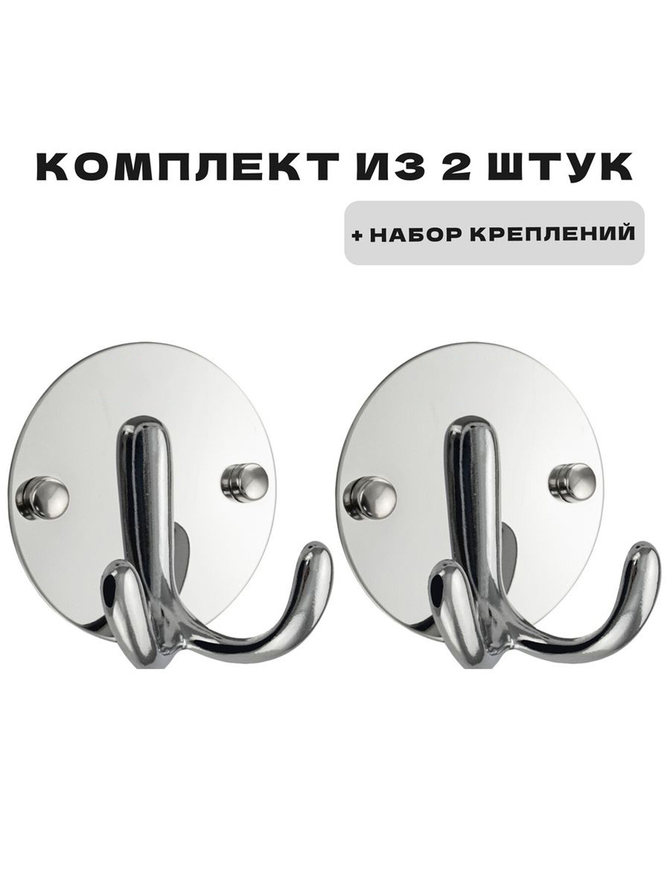 фото Крючок для полотенец для ванной и кухни настенный