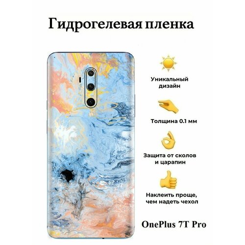 Гидрогелевая пленка на OnePlus 7T Pro на заднюю панель oneplus 7t 8 pro cases coque wallet retro flip leather phone case for one plus 8 7t luxury seven magnetic business purse cover