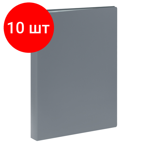 Комплект 10 шт, Папка со 100 вкладышами СТАММ А4, 30мм, 600мкм, пластик, серая