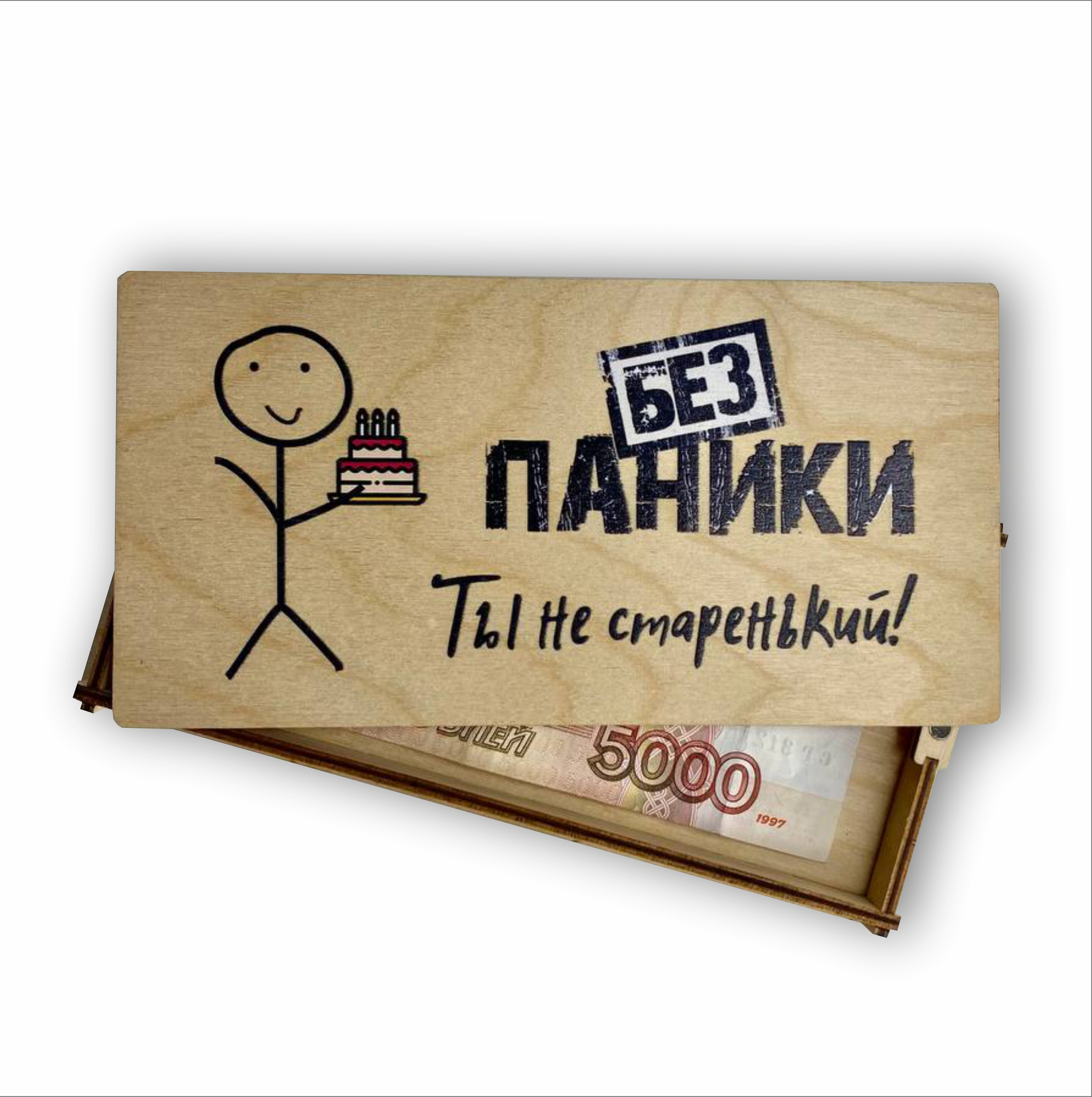 Конверт для денег деревянный