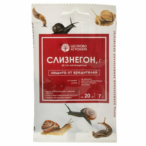 Инсектицид Слизнегон 7 г Щелково Агрохим 302₽