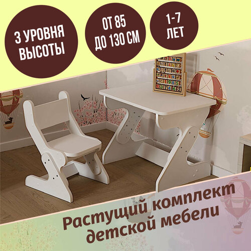 Растущий комплект детской мебели Деревянный Бим, стол и стул, цвет белый