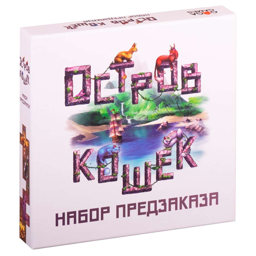 GaGaGames Настольная игра Остров кошек. Набор предзаказа GG190