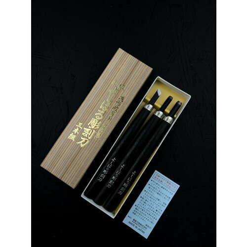 Yoshihary Набор для резьбы по дереву 3 предмета высокоуглеродистая сталь в картон коробке 1564₽