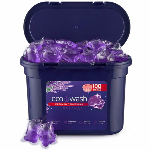 Капсулы для стирки EcoWash с антибактериальным эффектом лаванда 100 штук 950₽