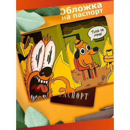 Обложка для паспорта Sticker Joy красныйжелтый 440₽
