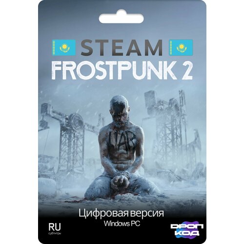 Frostpunk 2 [Цифровая версия, регион Казахстан]