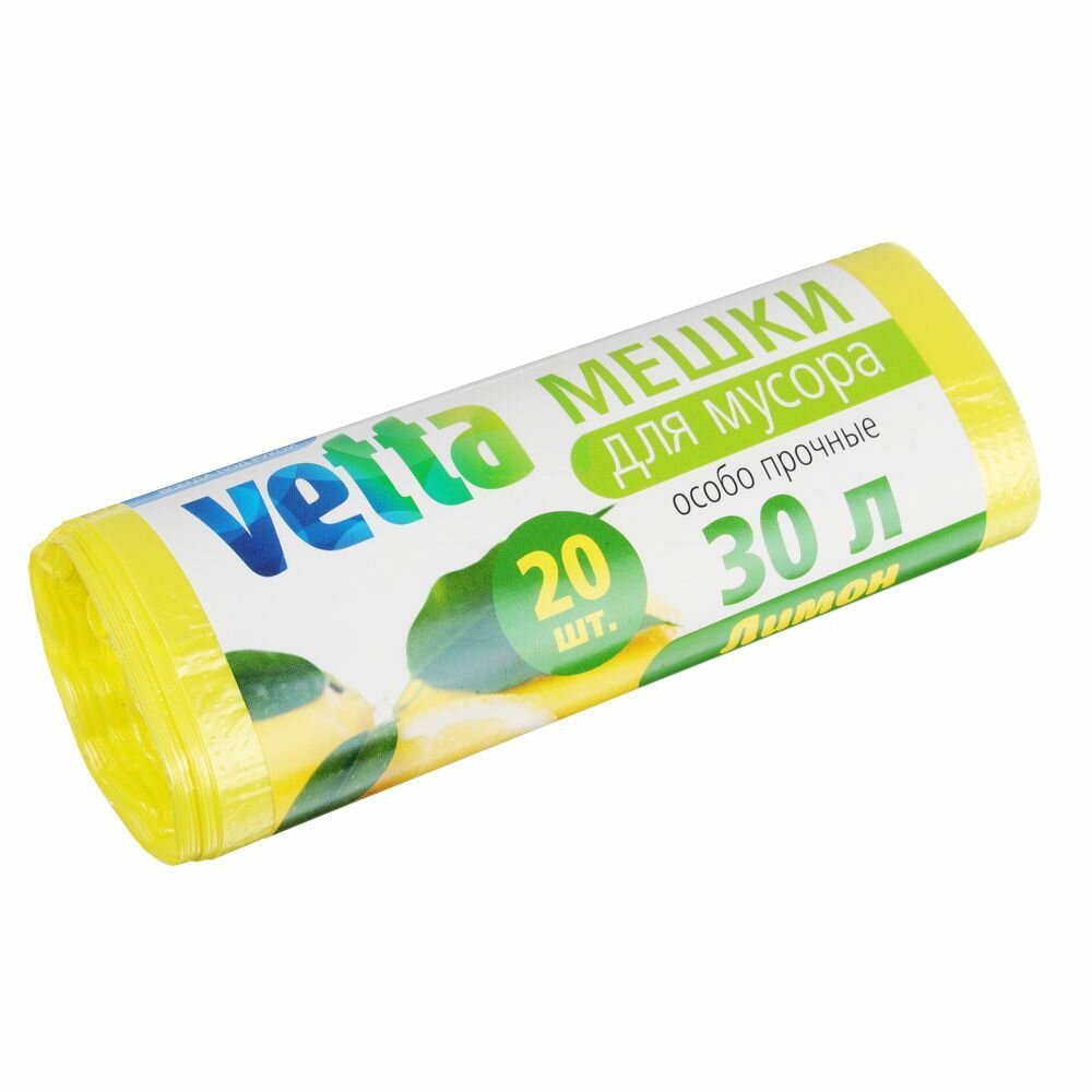Мешки для мусора биоразлагаемые ароматизированные , 30 л, 20 шт.