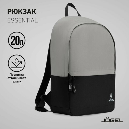 Рюкзак ESSENTIAL Backpack, серый/черный, Jögel ЦБ-00003913