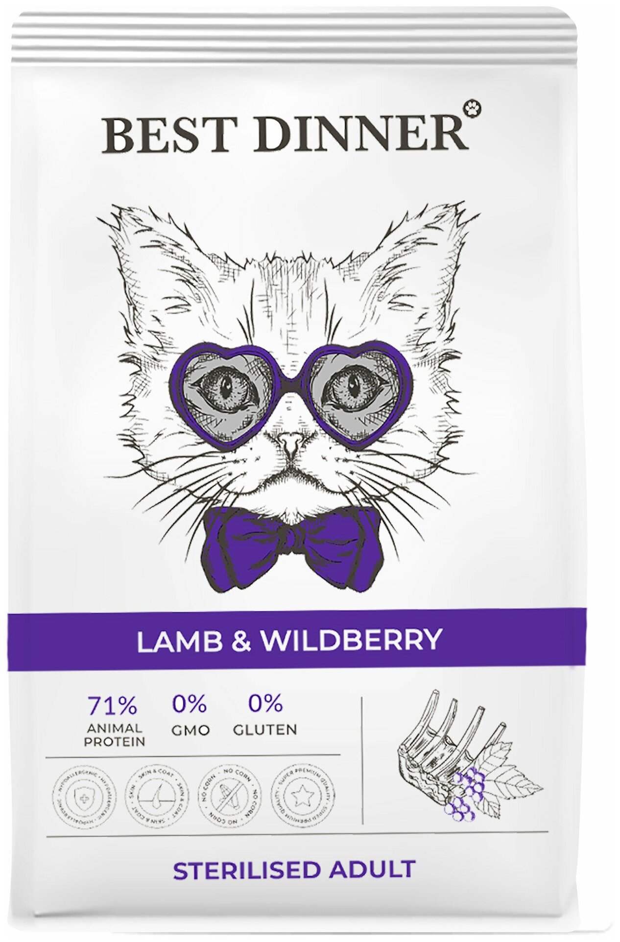 Корм сухой BEST DINNER Sterilised Adult Lamb&Wildberry, ягненок с ягодами, для стерилизованных кошек, 400г
