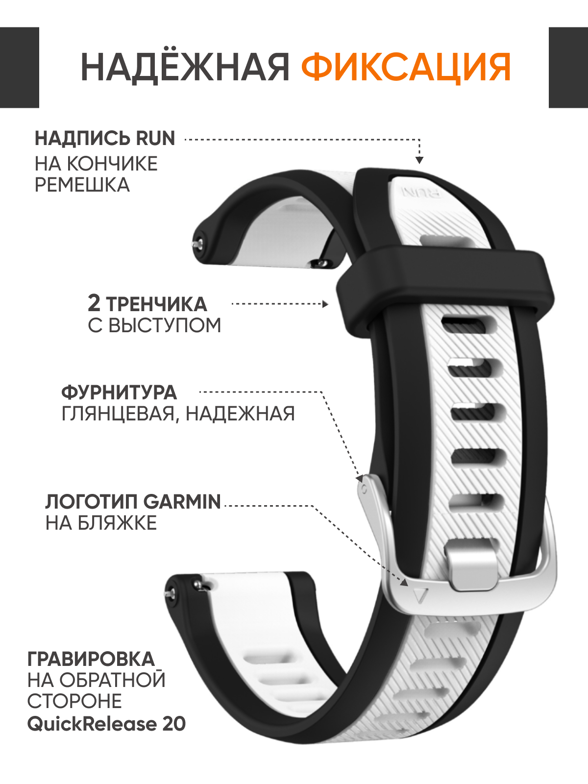 Ремешок силиконовый 20 мм для смарт-часов Huawei, Samsung, Garmin Forerunner, Venu — фото 1