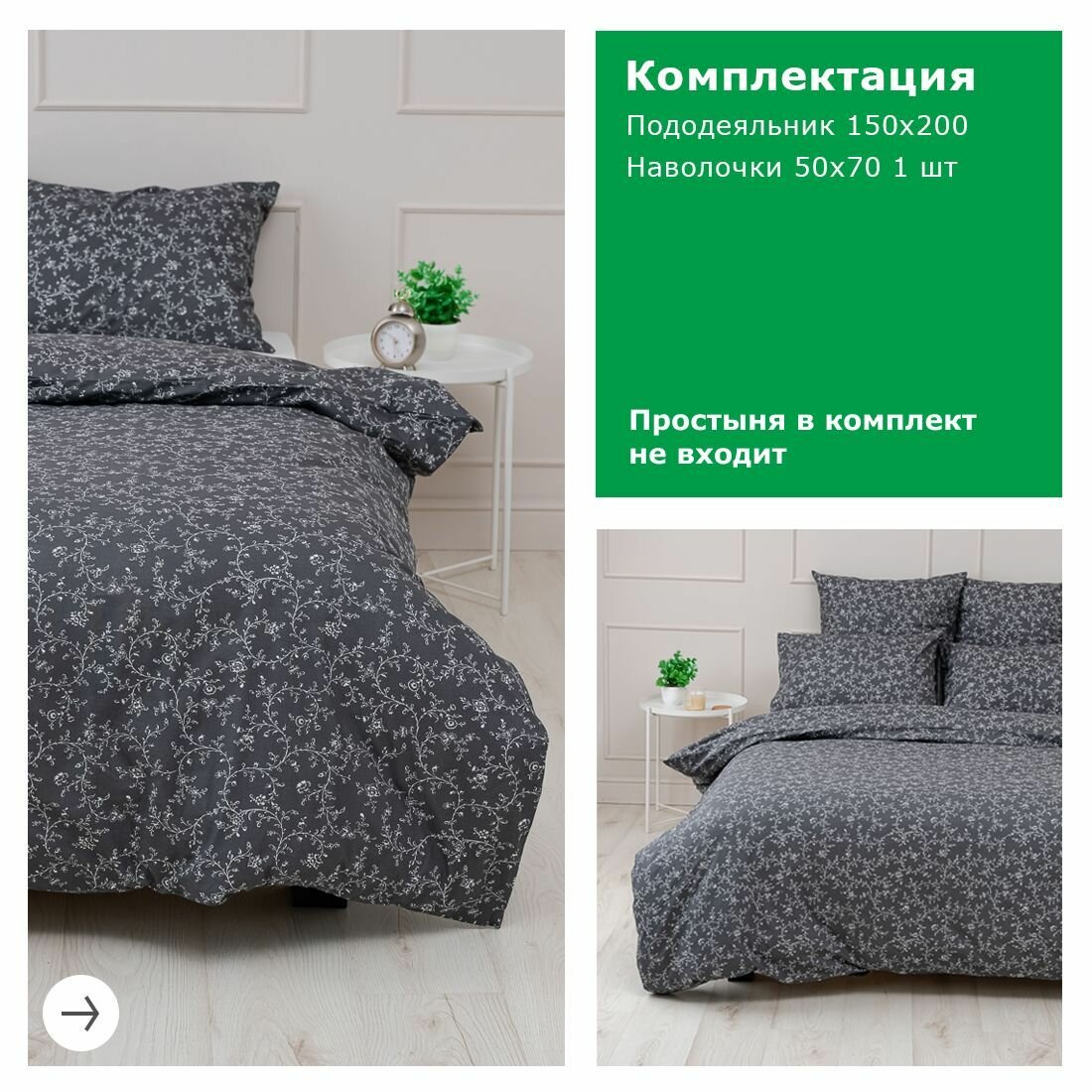 Постельное белье 1 5 спальное, YERRNA, перкаль из 100% хлопка, подходит под размеры икеа — фото 1