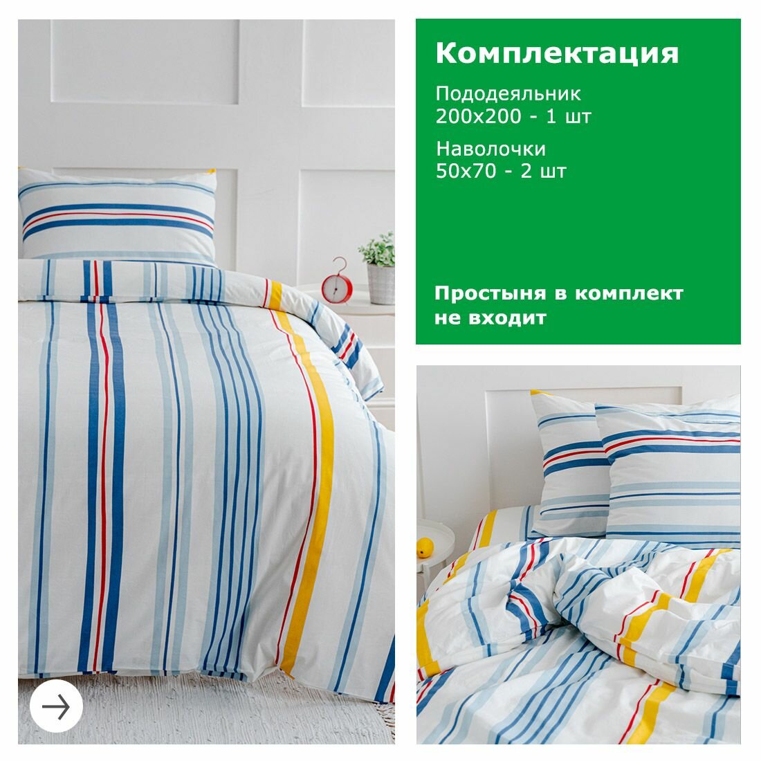 Постельное белье 2 спальное, YERRNA, перкаль из 100% хлопка, подходит под размеры икеа — фото 1
