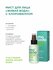 Estel Professional Мист для лица "Живая вода" с хлорофиллом ESTEL...