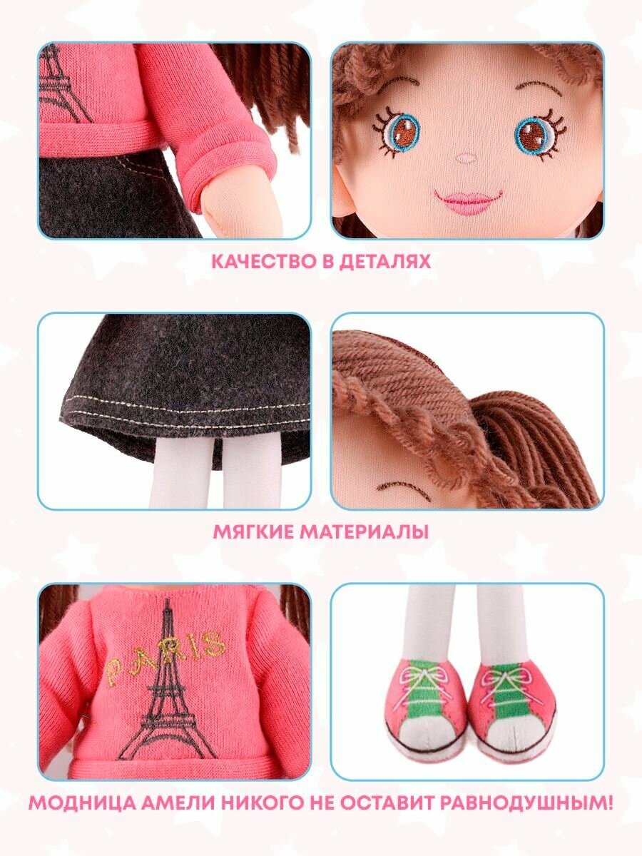 Игрушка для девочек мягкая кукла MAXITOYS MT-CR-D01202330-36 — фото 1