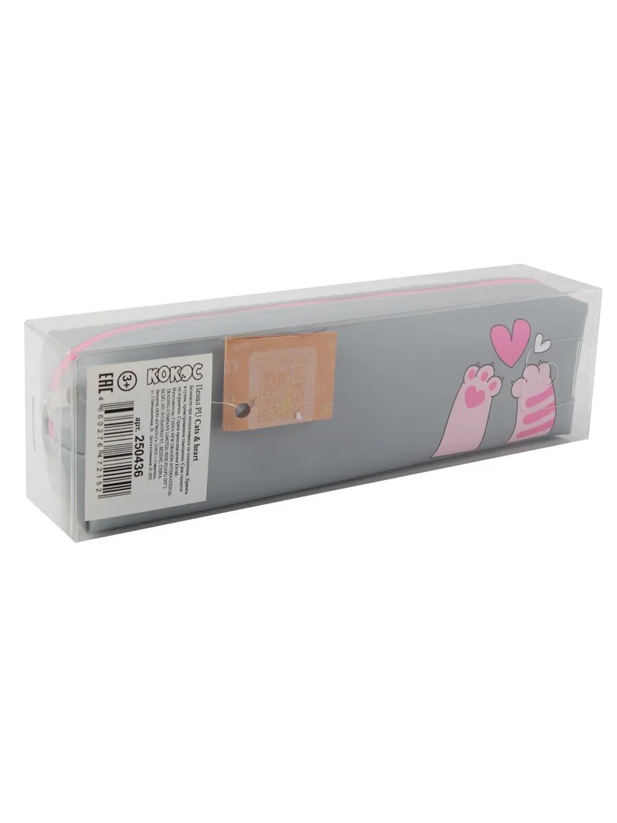 Пенал школьный — фото 1