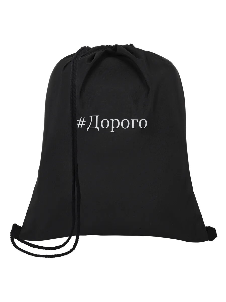 Мешок для обуви — фото 1