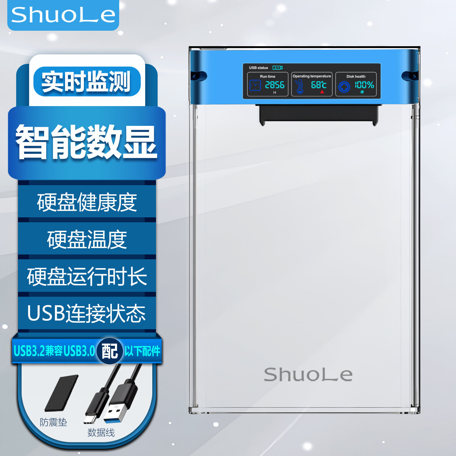 Внешний жесткий диск Shuole SL-U25TY31-P-C, USB3.2, 2.5", SATA, черный