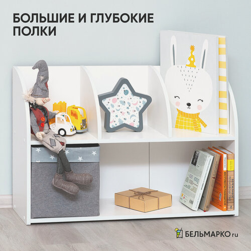 Изображение товара Стеллаж для игрушек в детскую, напольный, белый, с 2 полками Kirkel