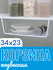 Корзина Best Room, подвесная, квадратная, металл, белая, 34x23х12...