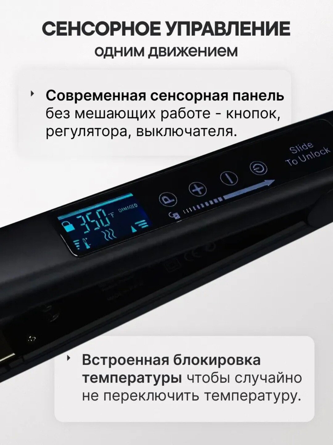 Профессиональная плойка для волос, утюжок, выпрямитель, утяжок с титановым покрытием, для укладки , завивки волос — фото 1
