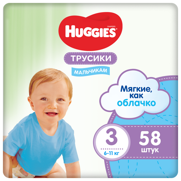 Трусики-подгузники Huggies для мальчиков для мальчиков (7-11 кг) 19 шт. - фото №18