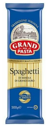 Grand di Pasta Макаронные изделия Spaghetti, 500 г, 4 уп. - фотография № 2