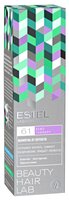 ESTEL Laboratory шампунь от перхоти Beauty Hair Lab Sebo Therapy 250 мл