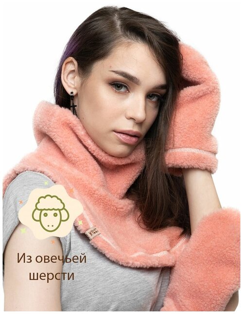 Манишка Wool Lamb, шерсть, вязаная, ручная работа, 30х30 см, розовый, серый