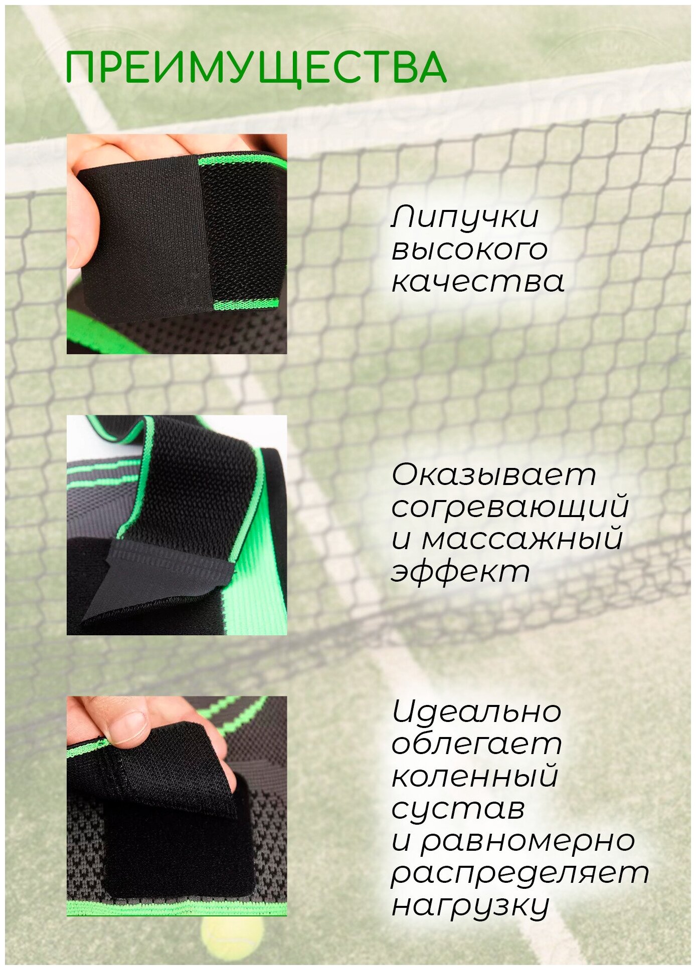 Изображение Бандаж на коленный сустав/ Эластичный суппорт колена / Наколенник, XXL