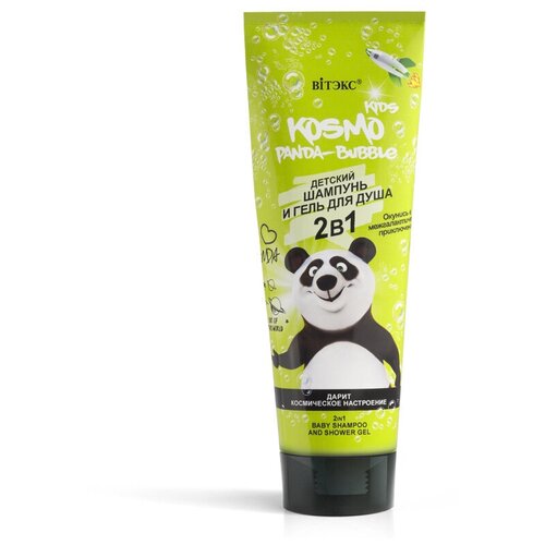 Витэкс Kosmo Kids Panda-Bubble Детский Шампунь и гель для душа 2в1, 250 мл. витэкс шампунь детский kosmo kids panda 250 мл 2 шт