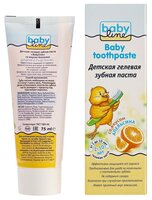 Зубная паста BabyLine со вкусом апельсина 2+ 75 мл